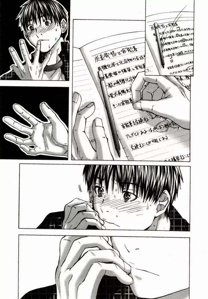 Blush-DC - Himitsu: Chapter chapter-03 - Page 16