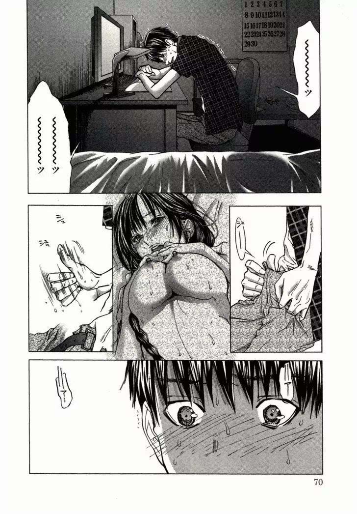 Blush-DC - Himitsu: Chapter chapter-03 - Page 17