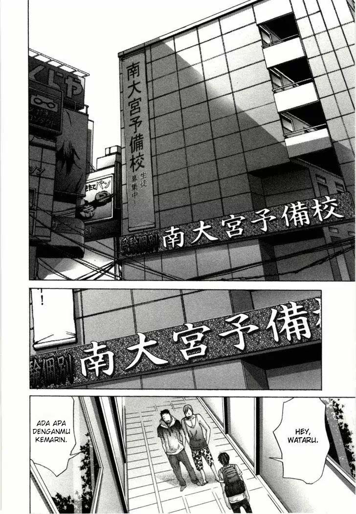 Blush-DC - Himitsu: Chapter chapter-03 - Page 19