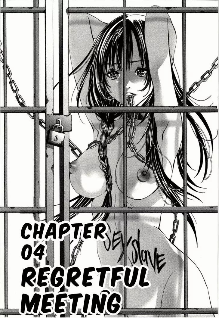 Blush-DC - Himitsu: Chapter chapter-04 - Page 2