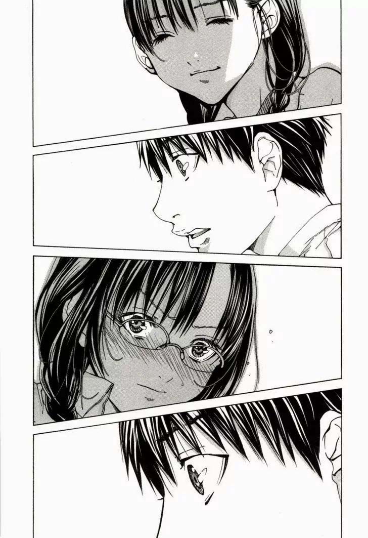 Blush-DC - Himitsu: Chapter chapter-05 - Page 7