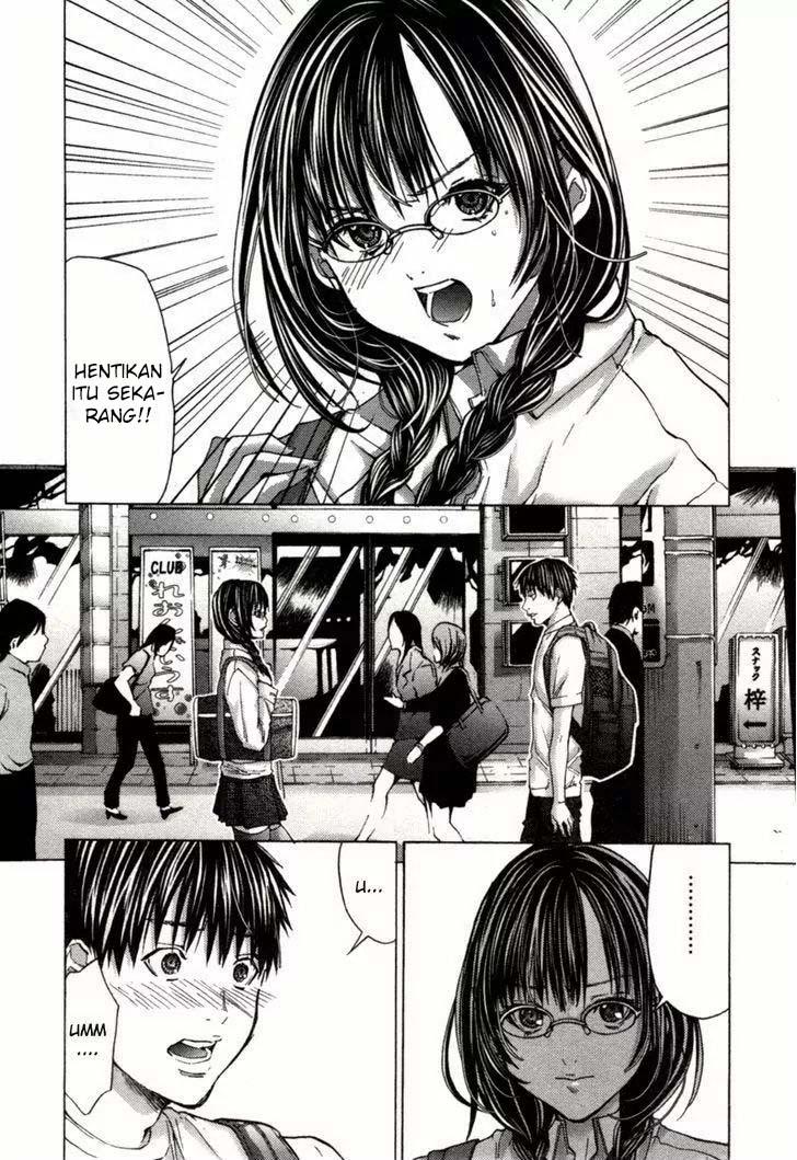Blush-DC - Himitsu: Chapter chapter-05 - Page 13