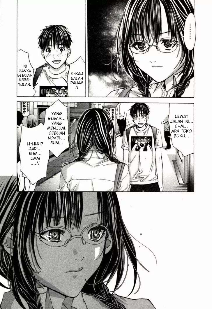 Blush-DC - Himitsu: Chapter chapter-05 - Page 14