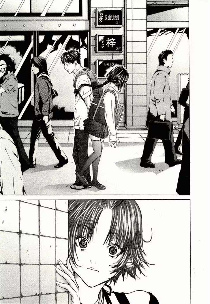 Blush-DC - Himitsu: Chapter chapter-05 - Page 16