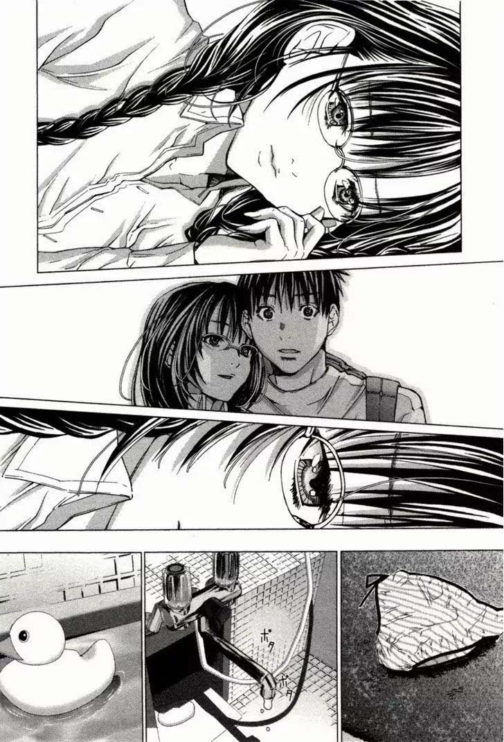 Blush-DC - Himitsu: Chapter chapter-06 - Page 15