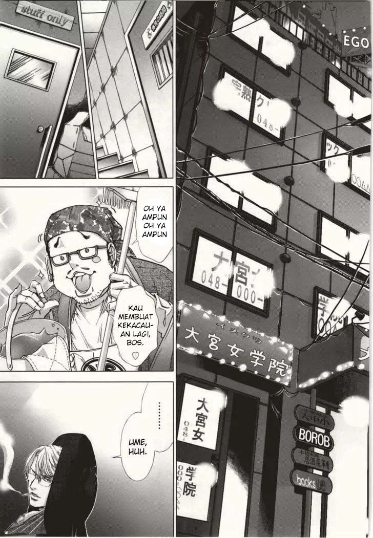 Blush-DC - Himitsu: Chapter chapter-08 - Page 22