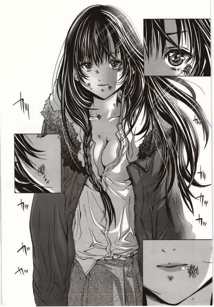 Blush-DC - Himitsu: Chapter chapter-08 - Page 33