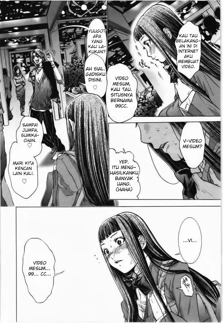 Blush-DC - Himitsu: Chapter chapter-09 - Page 23