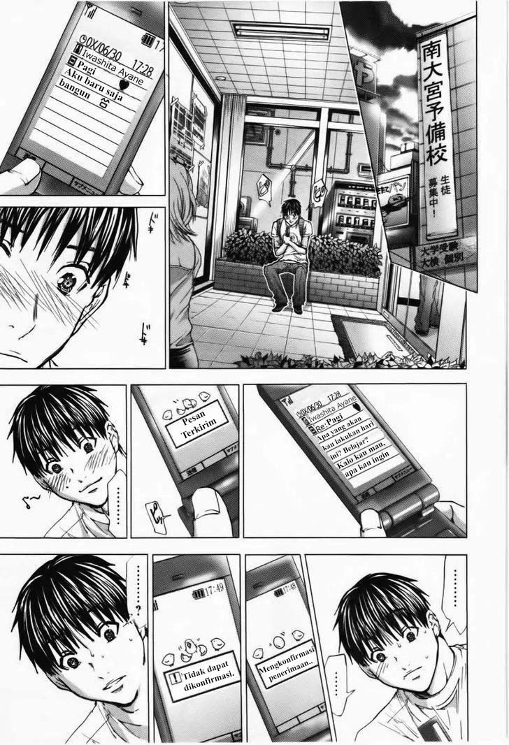 Blush-DC - Himitsu: Chapter chapter-09 - Page 24