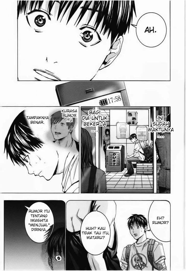 Blush-DC - Himitsu: Chapter chapter-09 - Page 26