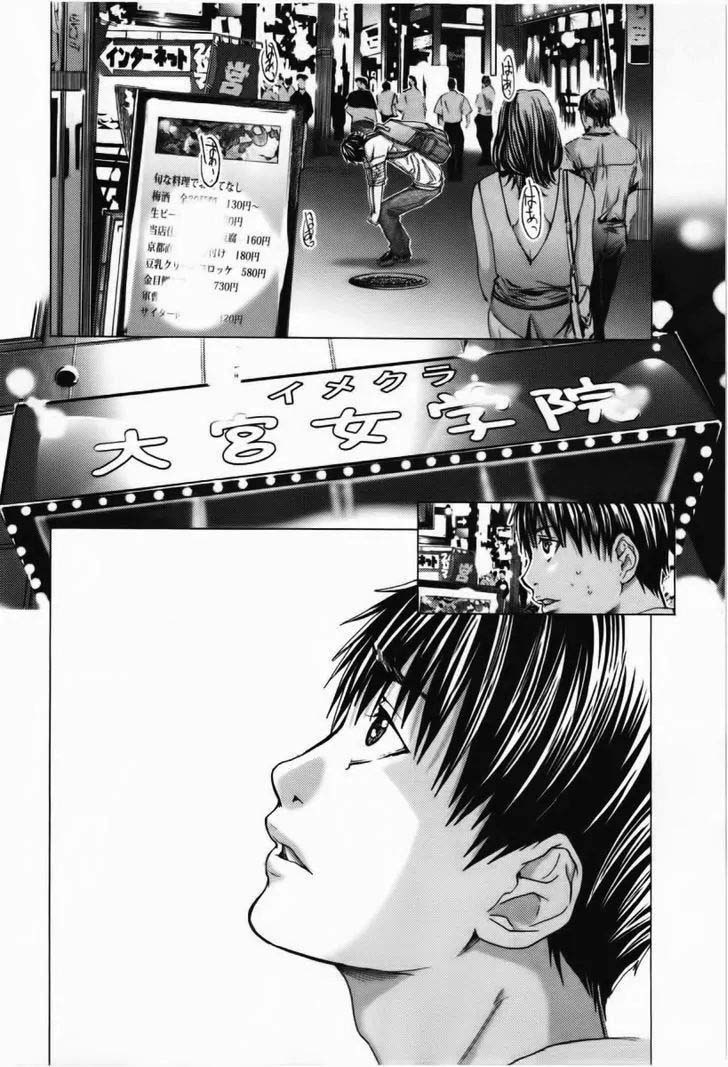 Blush-DC - Himitsu: Chapter chapter-09 - Page 29