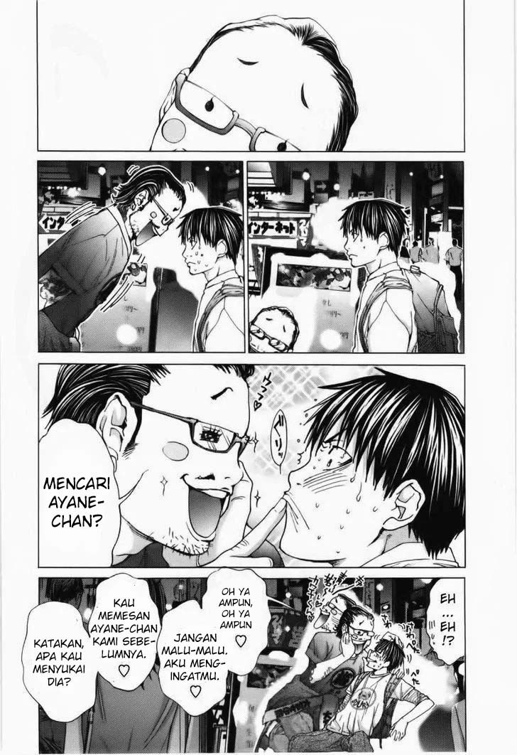 Blush-DC - Himitsu: Chapter chapter-09 - Page 31