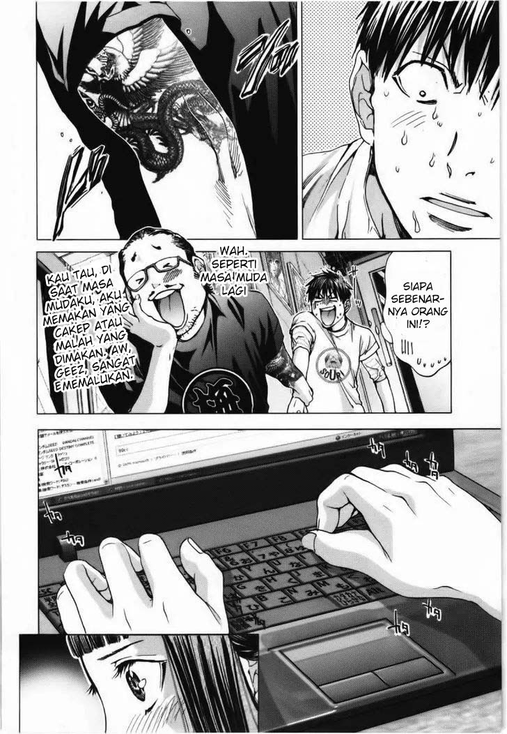 Blush-DC - Himitsu: Chapter chapter-09 - Page 33