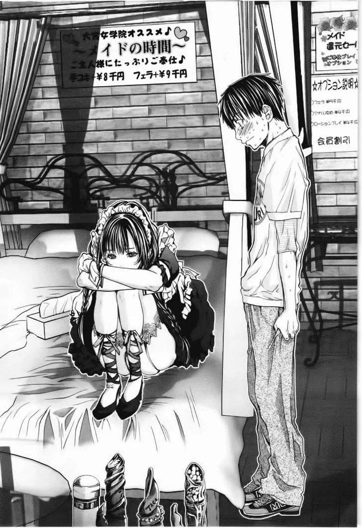 Blush-DC - Himitsu: Chapter chapter-09 - Page 37