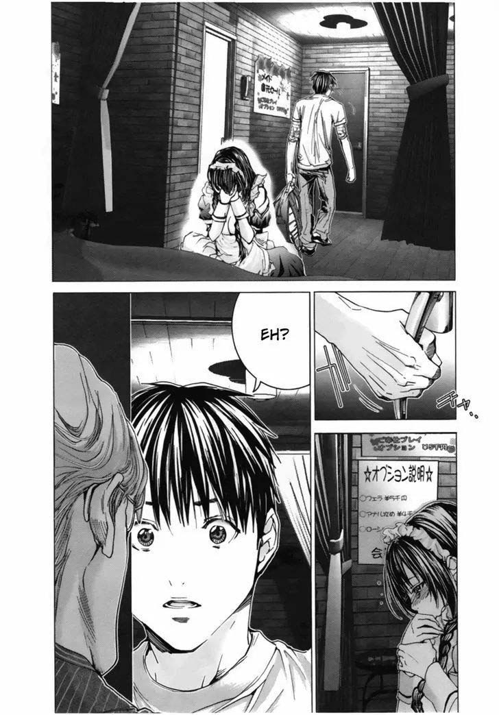 Blush-DC - Himitsu: Chapter chapter-10 - Page 17