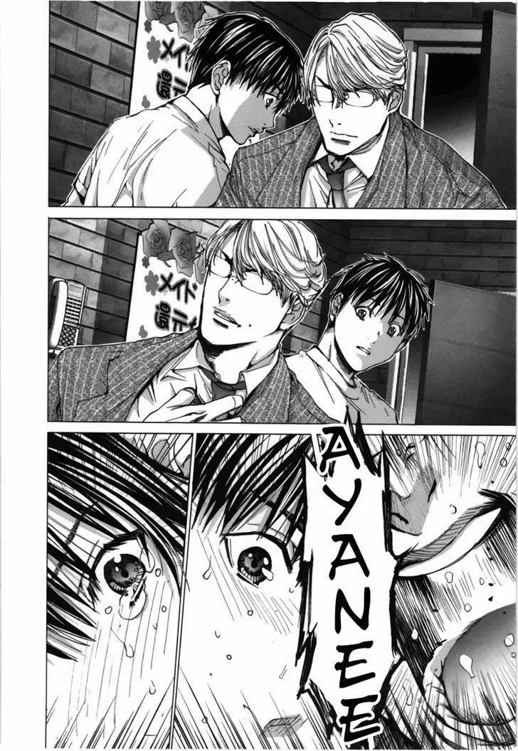 Blush-DC - Himitsu: Chapter chapter-10 - Page 18