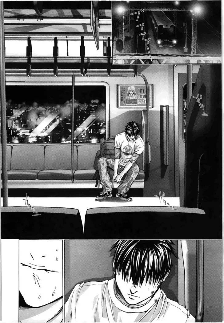 Blush-DC - Himitsu: Chapter chapter-11 - Page 14