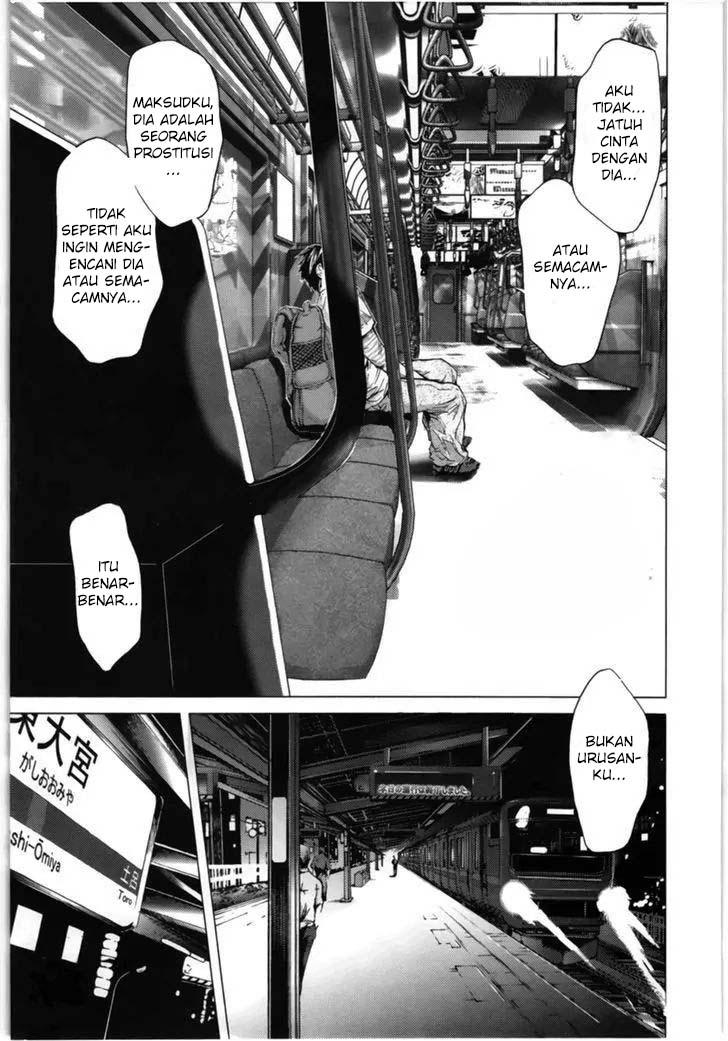 Blush-DC - Himitsu: Chapter chapter-11 - Page 15