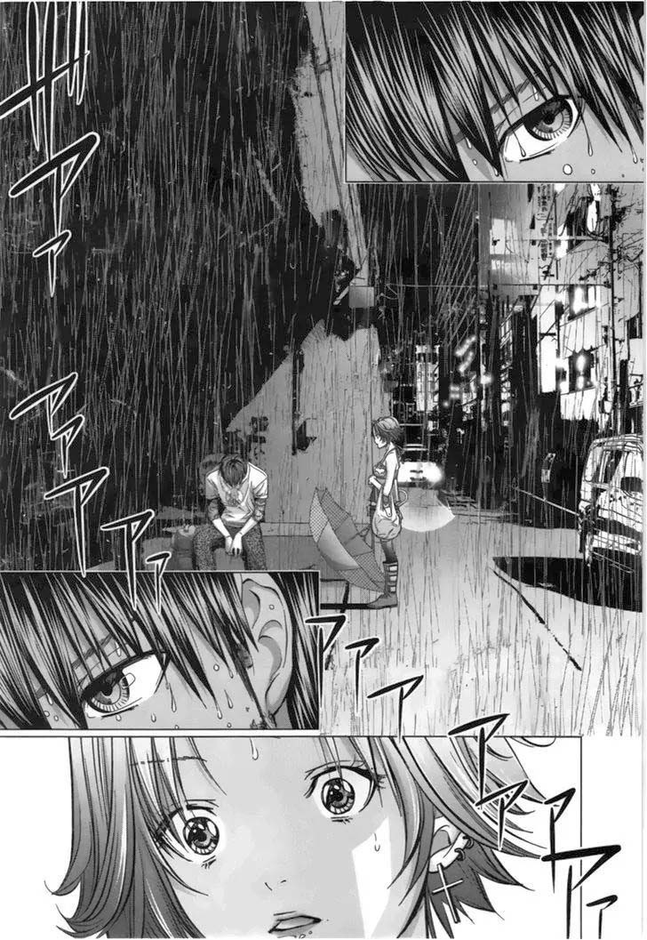 Blush-DC - Himitsu: Chapter chapter-12 - Page 2