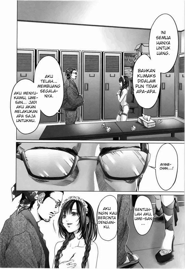 Blush-DC - Himitsu: Chapter chapter-12 - Page 19