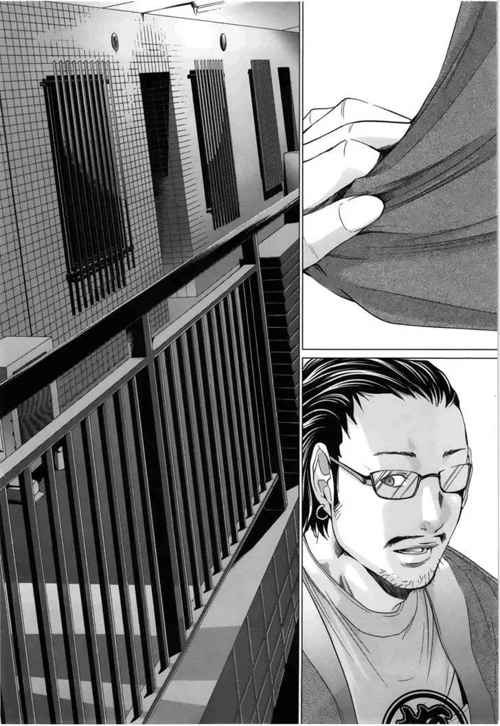 Blush-DC - Himitsu: Chapter chapter-13 - Page 12