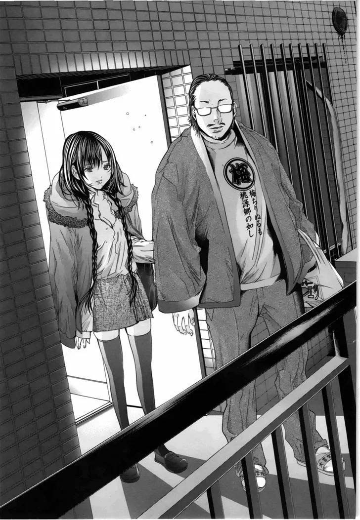 Blush-DC - Himitsu: Chapter chapter-13 - Page 13