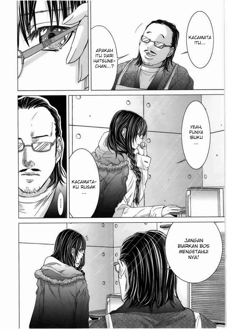 Blush-DC - Himitsu: Chapter chapter-14 - Page 9