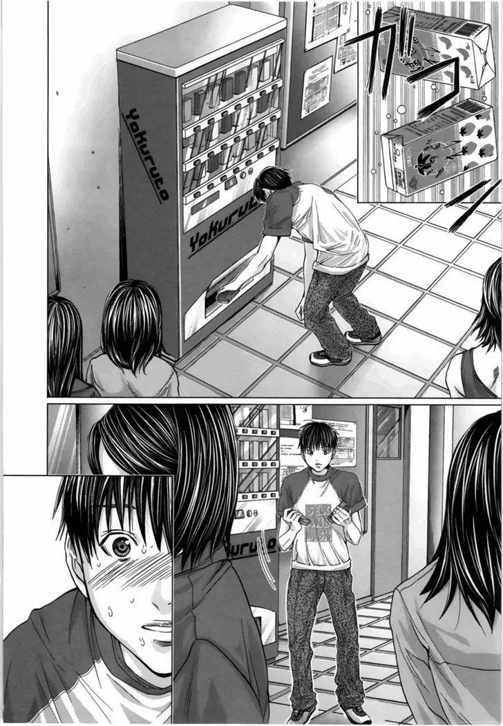 Blush-DC - Himitsu: Chapter chapter-16 - Page 2