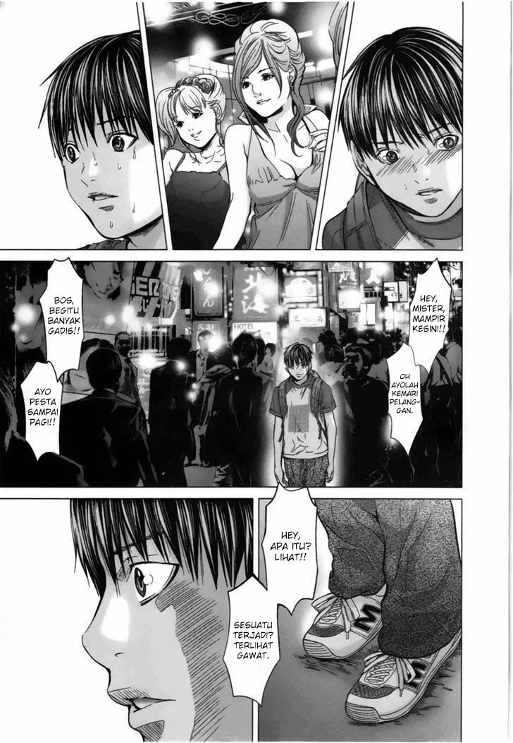 Blush-DC - Himitsu: Chapter chapter-16 - Page 15