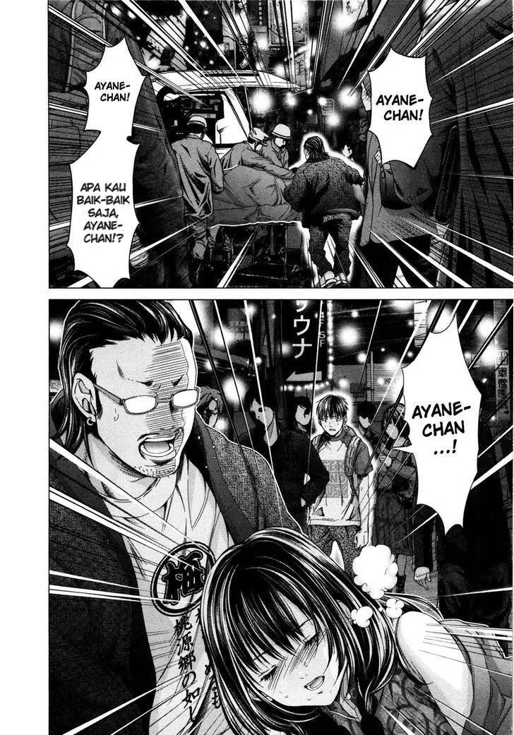 Blush-DC - Himitsu: Chapter chapter-17 - Page 4