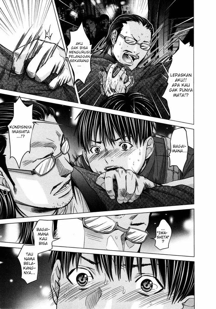 Blush-DC - Himitsu: Chapter chapter-17 - Page 7