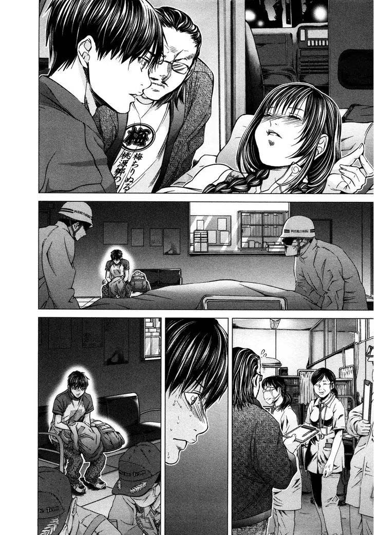 Blush-DC - Himitsu: Chapter chapter-17 - Page 10