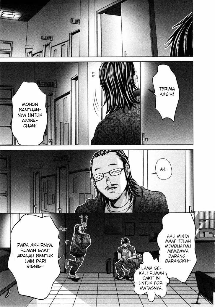 Blush-DC - Himitsu: Chapter chapter-17 - Page 11
