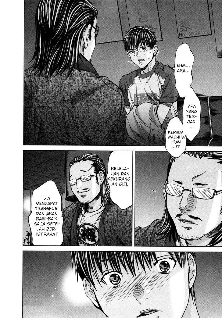 Blush-DC - Himitsu: Chapter chapter-17 - Page 12