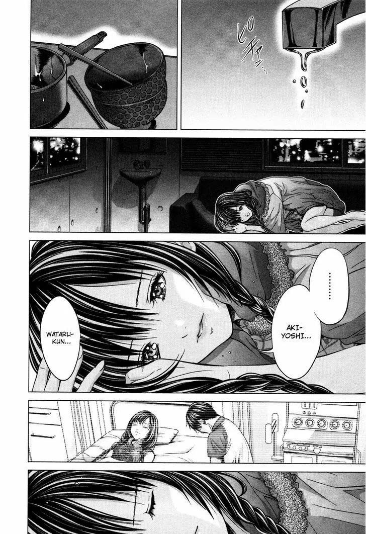 Blush-DC - Himitsu: Chapter chapter-18 - Page 6