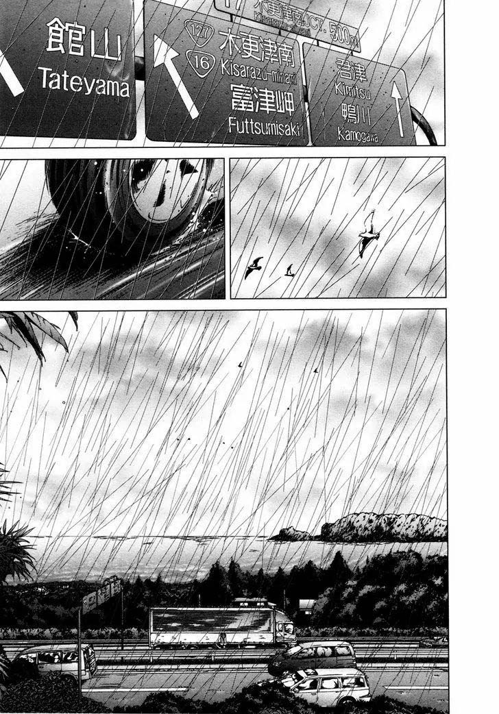 Blush-DC - Himitsu: Chapter chapter-18 - Page 13