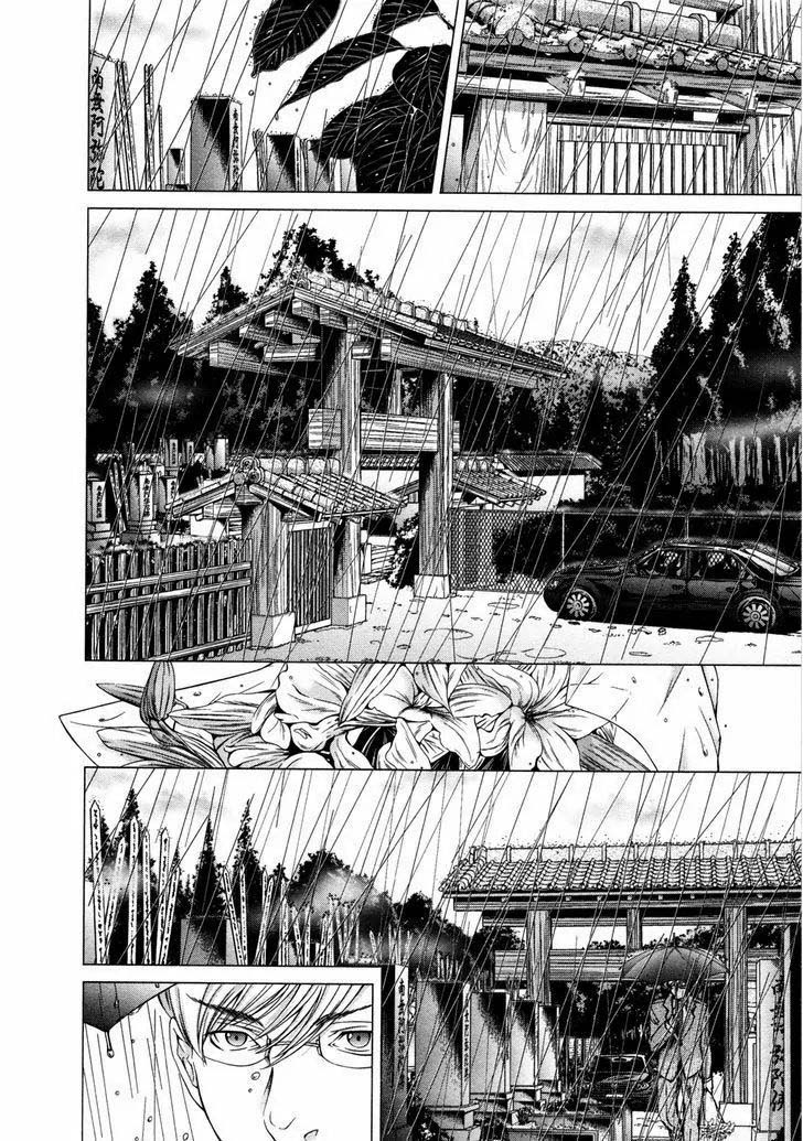 Blush-DC - Himitsu: Chapter chapter-18 - Page 14