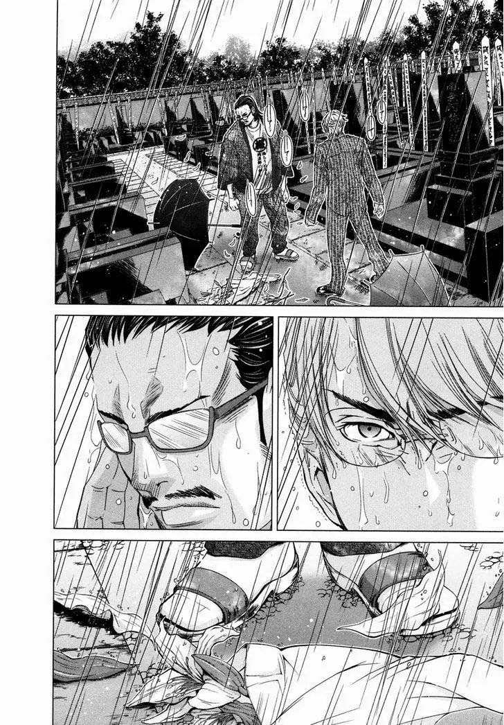 Blush-DC - Himitsu: Chapter chapter-18 - Page 19