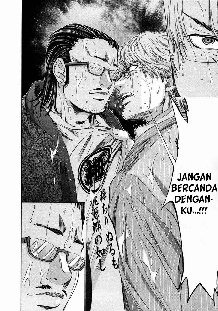 Blush-DC - Himitsu: Chapter chapter-18 - Page 21