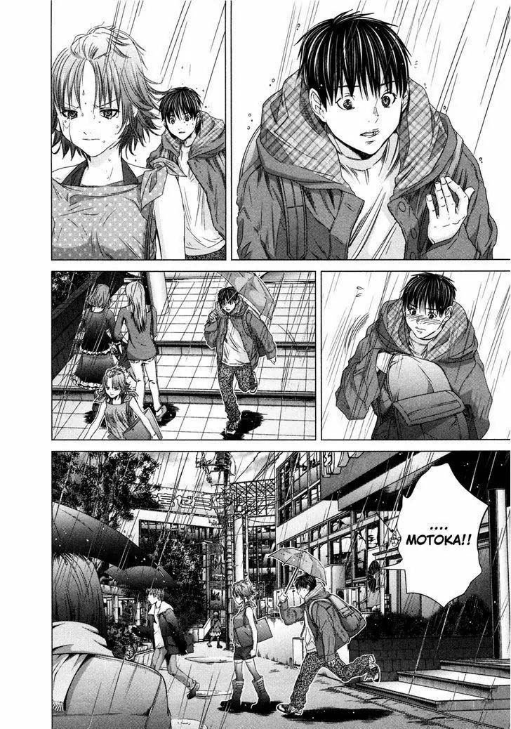 Blush-DC - Himitsu: Chapter chapter-19 - Page 3