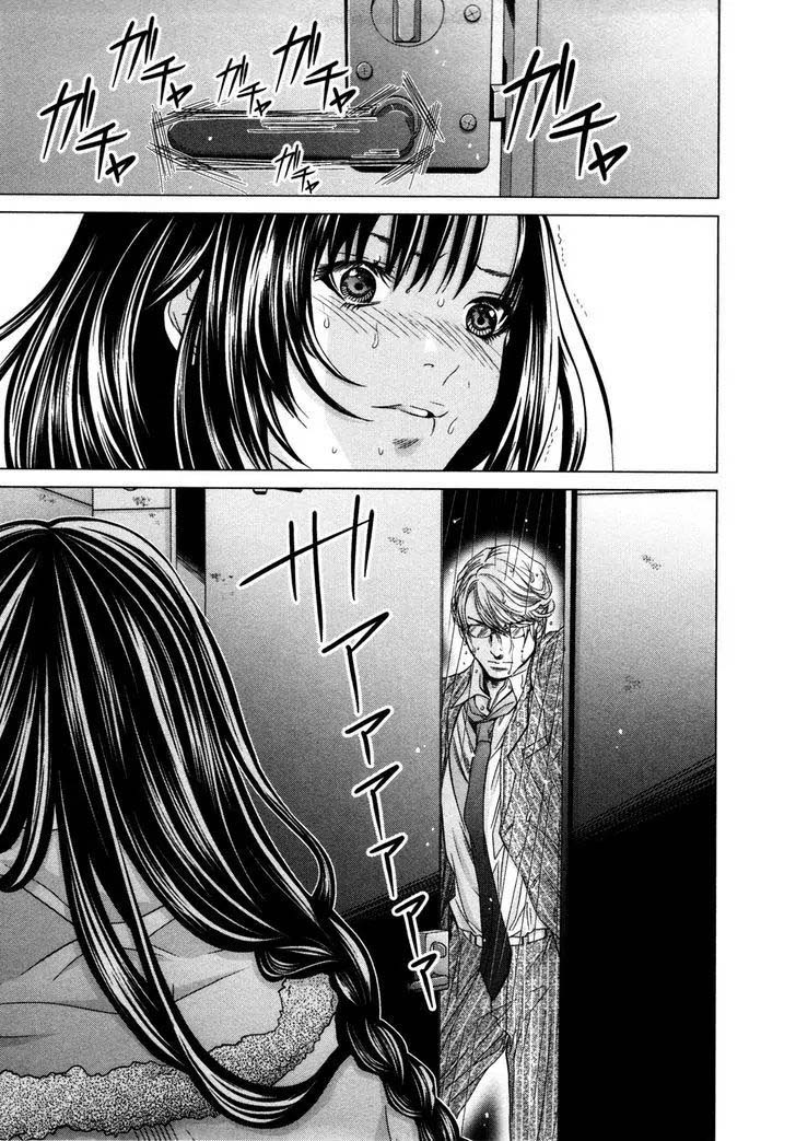 Blush-DC - Himitsu: Chapter chapter-19 - Page 8