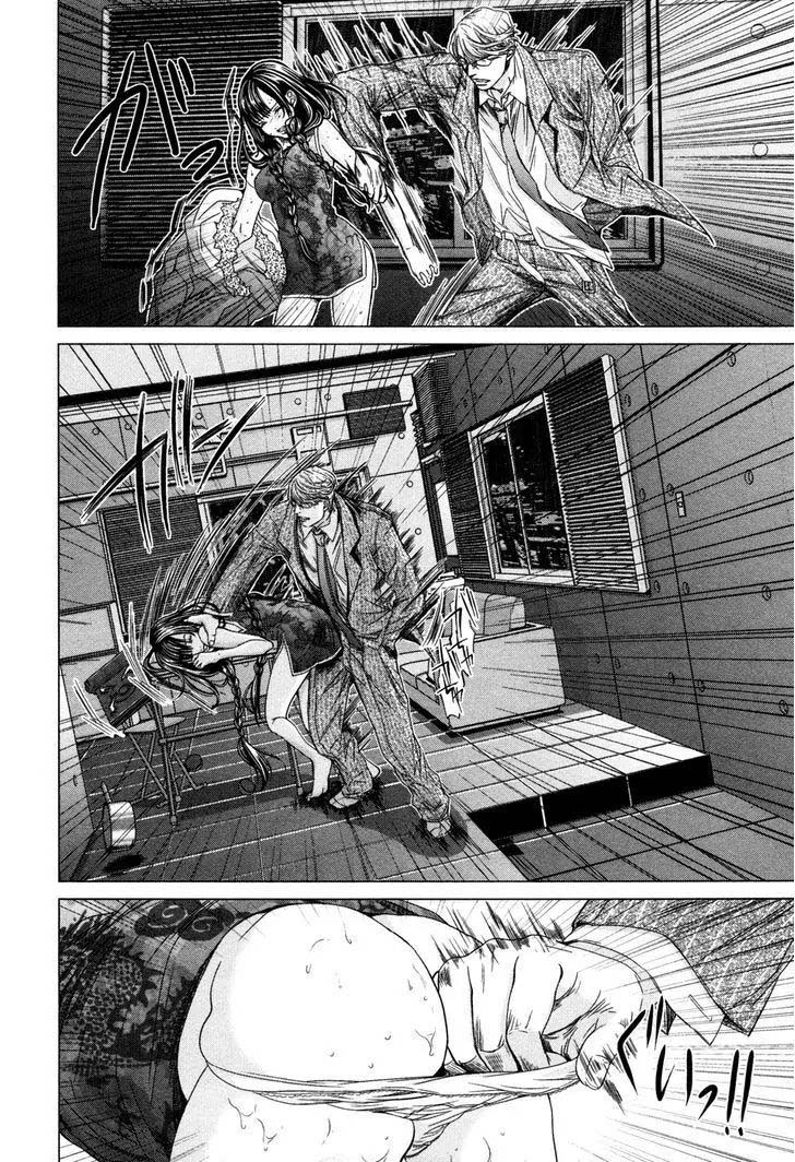 Blush-DC - Himitsu: Chapter chapter-19 - Page 11