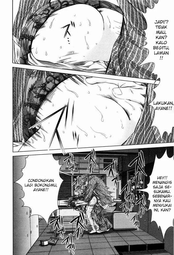Blush-DC - Himitsu: Chapter chapter-19 - Page 13