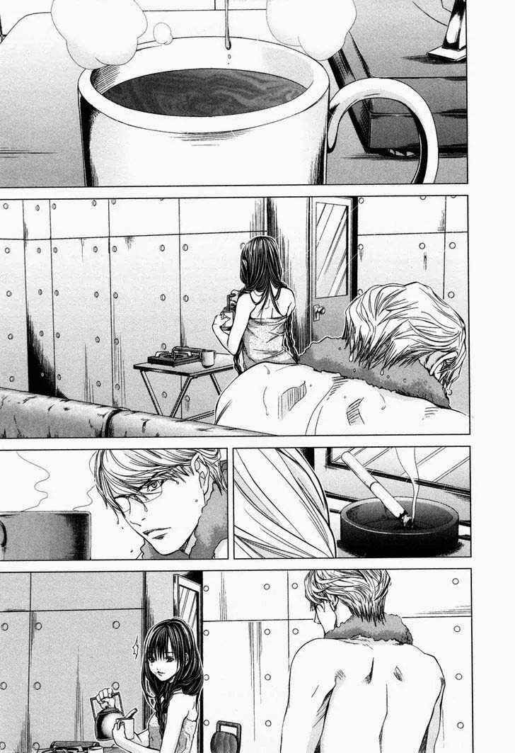 Blush-DC - Himitsu: Chapter chapter-19 - Page 22