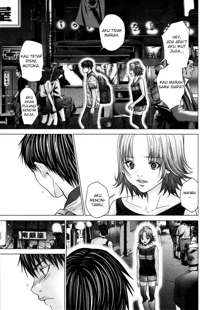 Blush-DC - Himitsu: Chapter chapter-20 - Page 13