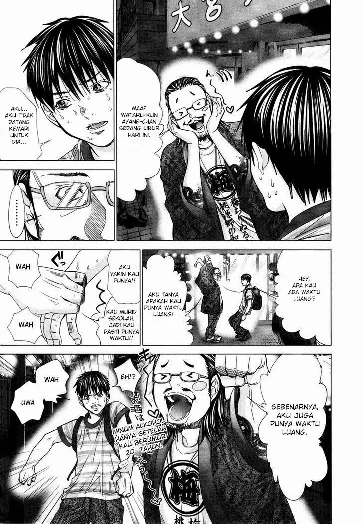 Blush-DC - Himitsu: Chapter chapter-20 - Page 17