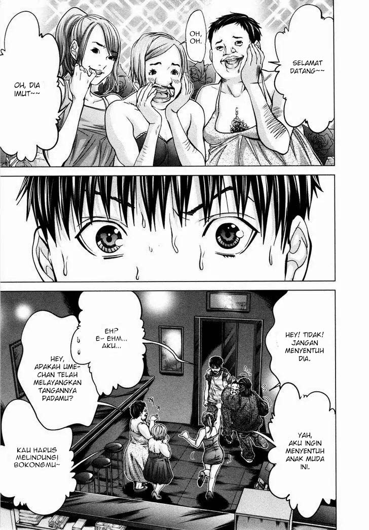 Blush-DC - Himitsu: Chapter chapter-21 - Page 4