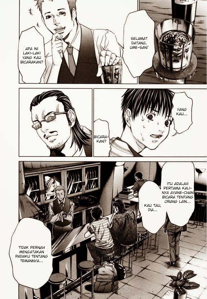 Blush-DC - Himitsu: Chapter chapter-21 - Page 5