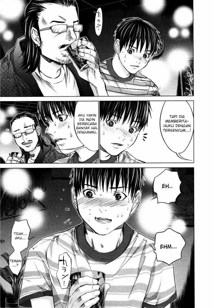 Blush-DC - Himitsu: Chapter chapter-21 - Page 6