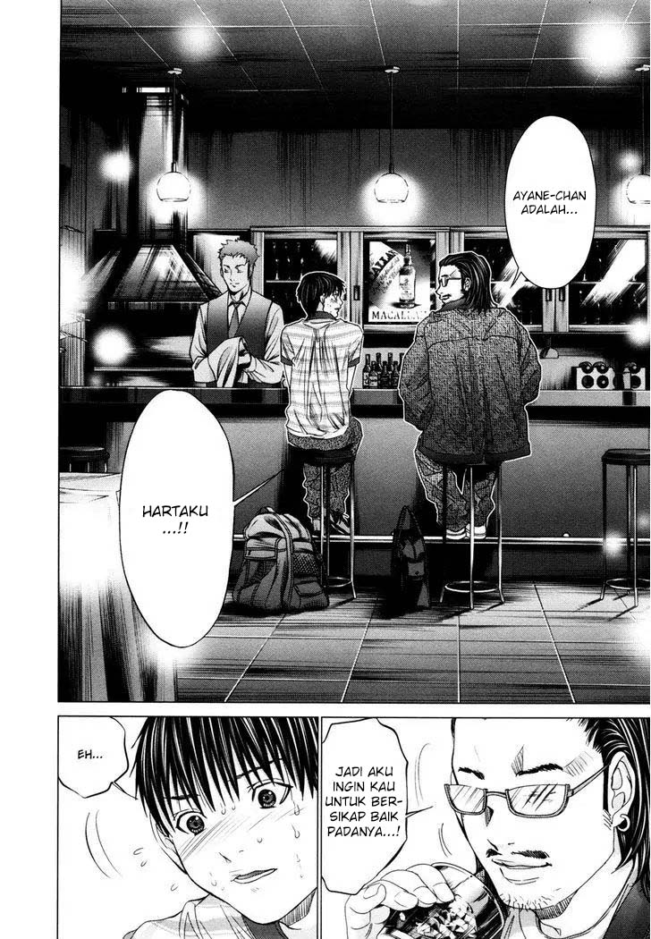 Blush-DC - Himitsu: Chapter chapter-21 - Page 7